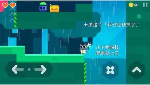 超级幻影猫2图12