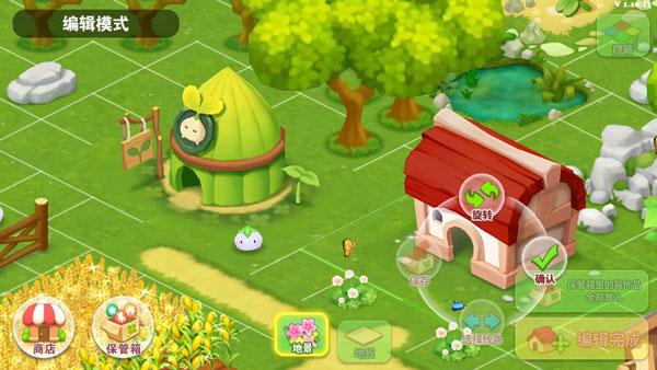 快乐农场破解版6