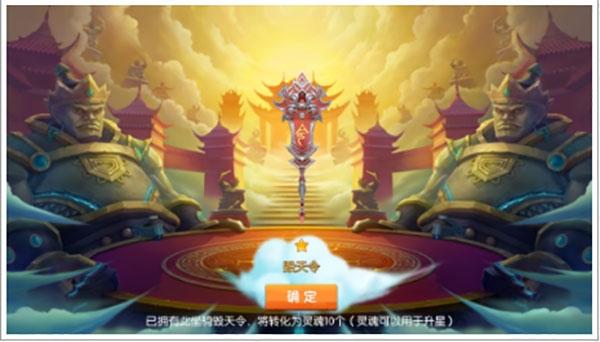 少年悟空传27