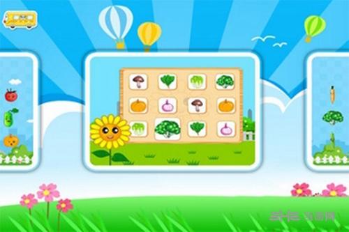 宝宝学蔬菜手游 安卓版V9.25截图2