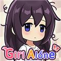 lonelygirl游戏最新版 安卓版v1.2.15