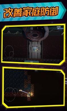 空洞幸存者游戏截图1