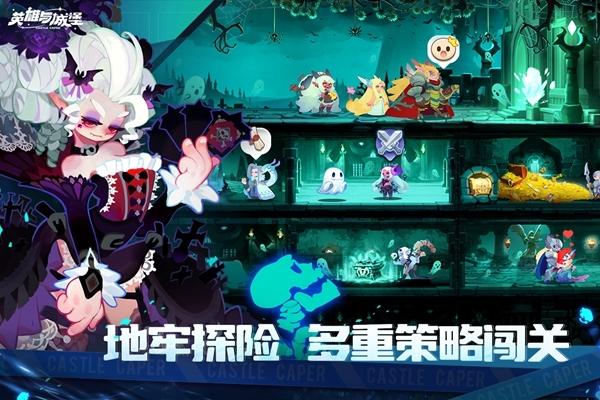 英雄与城堡图片1