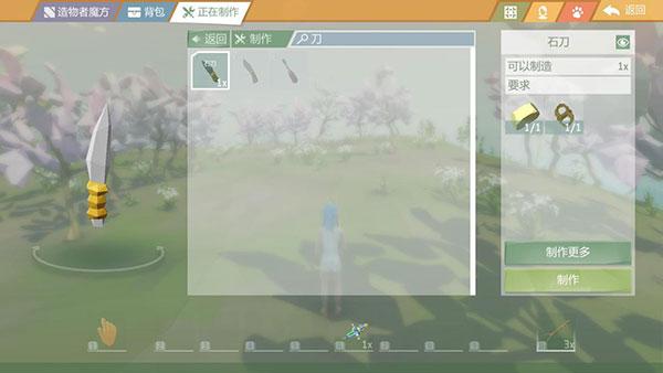 艾兰岛手游图片6