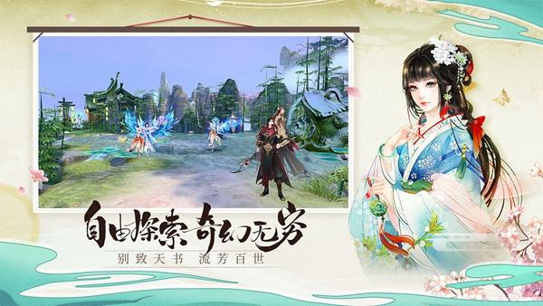 青云诀2高爆版v3.0 最新版v2.2.4截图1