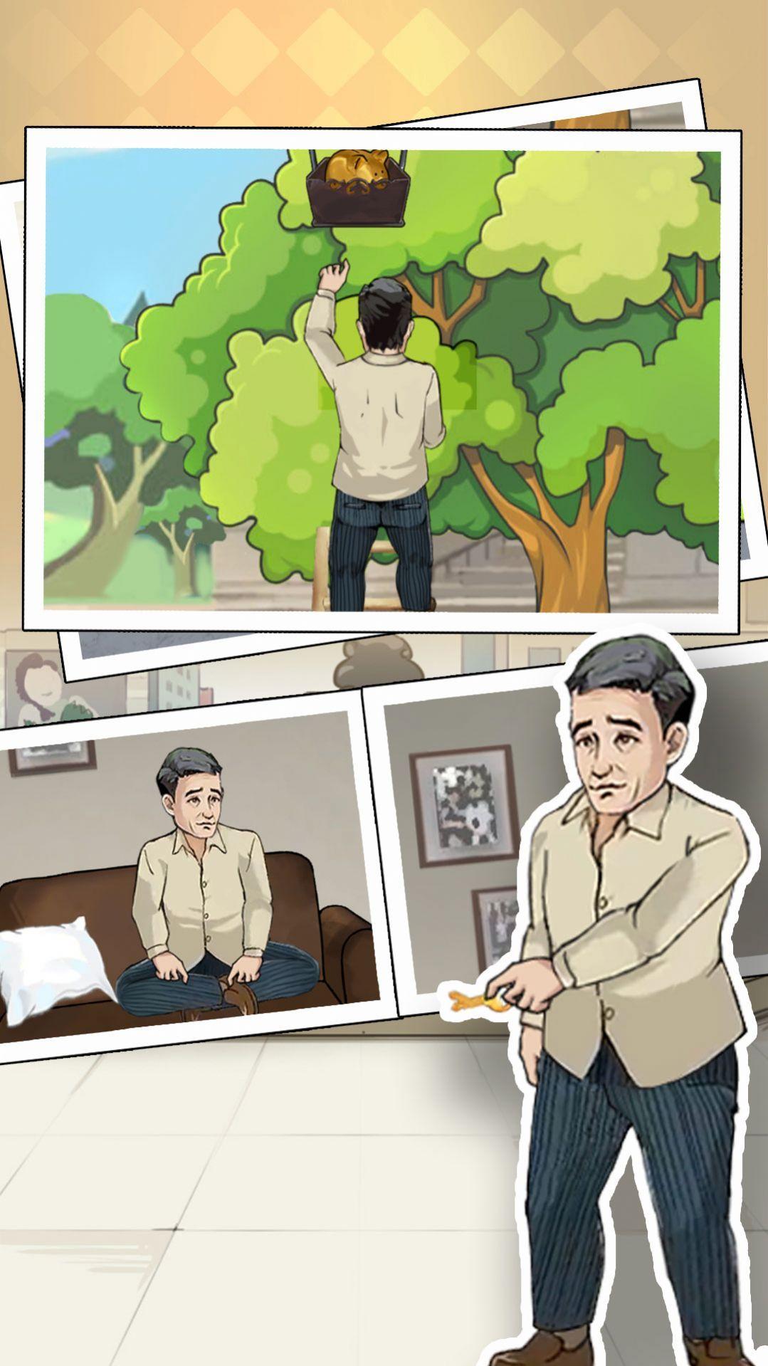 阳光下的奔跑手机版