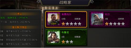 阿瓦隆之王图片6