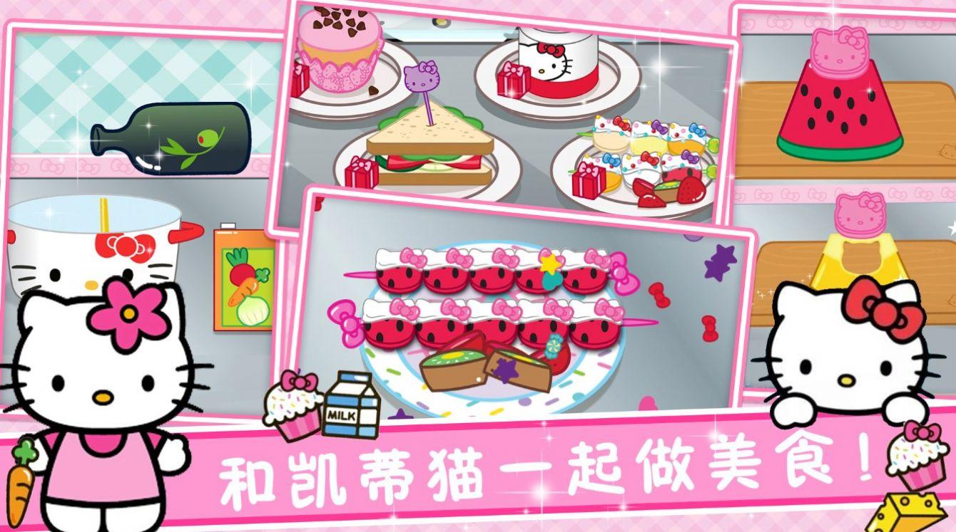 魔法烹饪小镇截图0