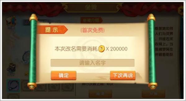 少年悟空传26