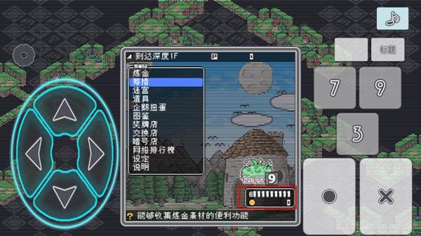 小白的大冒险MINI2