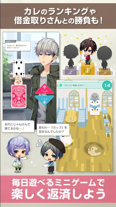 百万美元男孩游戏汉化版 最新版v2.5.3截图0