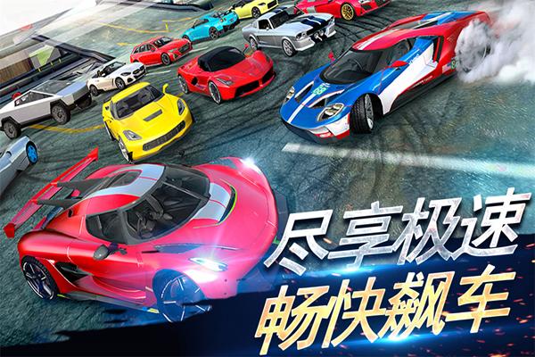 刺激赛车:真实狂飙 安卓版v1.0.0截图3
