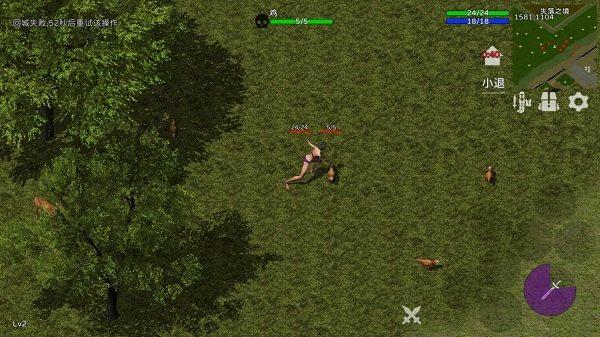 失落传奇最新版截图2