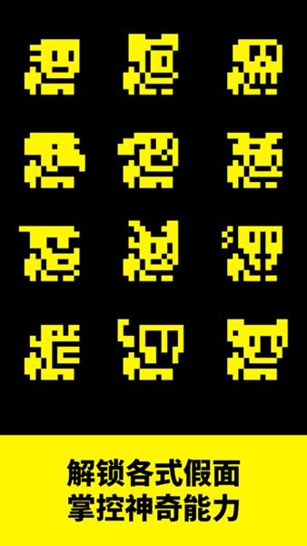 假面古墓手机版 安卓版v1.10.45截图2