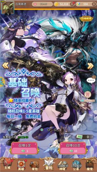盖娅战记4
