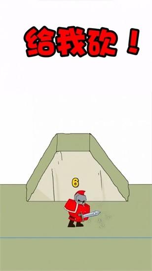 最强小兵手机版截图1