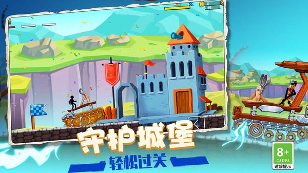 火柴人地下城手机版截图2