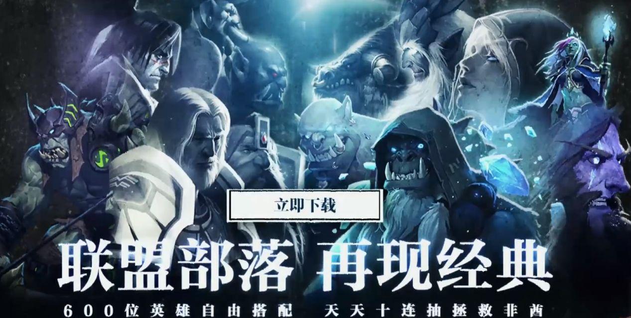 风暴奇兵测试版图片1