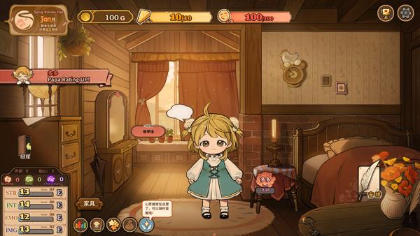 火山的女儿截图1