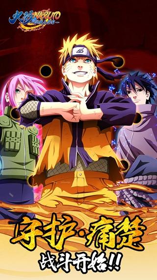 拯救小宇宙九游版 安卓版v1.0.8截图0