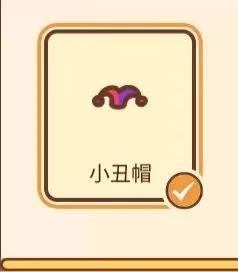 住客大人的心愿8