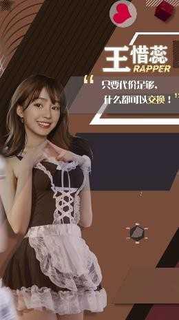 女神日记变态版截图1