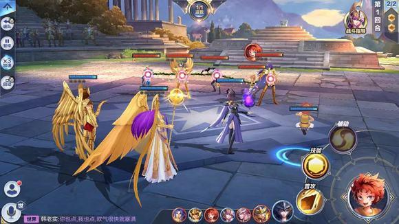 圣斗士星矢手游图片9