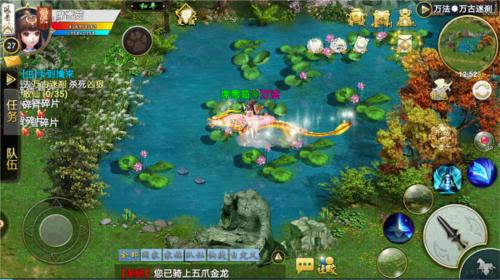 飘渺寻仙曲成长之路2