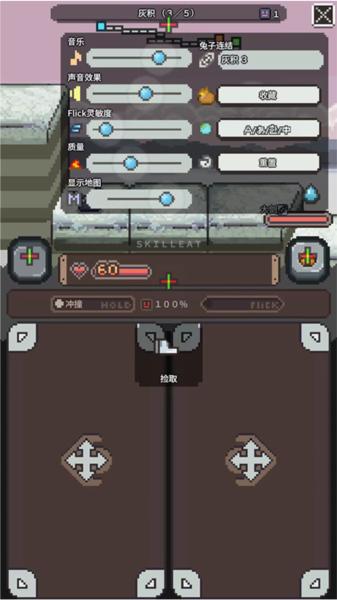 胡萝卜之旅免广告6