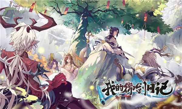我的御剑日记1
