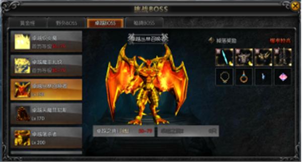 天使之战图片10