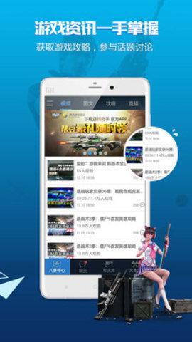 逆战幻想血线截图1