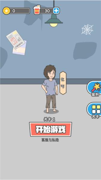 霸道总裁成长记1