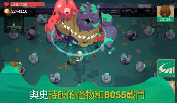 夜勤人(Moonlighter)中文破解版 手机版v1.13.13截图1