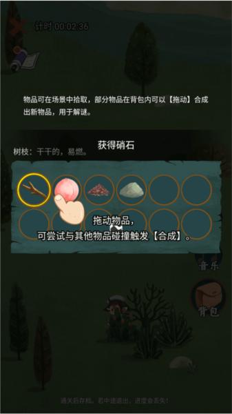 骑士的奇幻冒险7