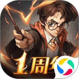 哈利波特魔法觉醒游戏