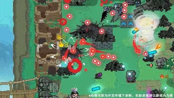 元气骑士应用宝版图片17