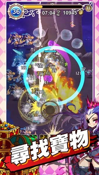 星界幸存者无限金币版 v1.2.123截图0