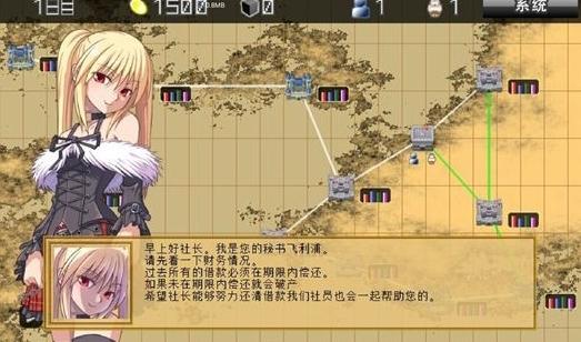 佛朗斯的贸易物语1