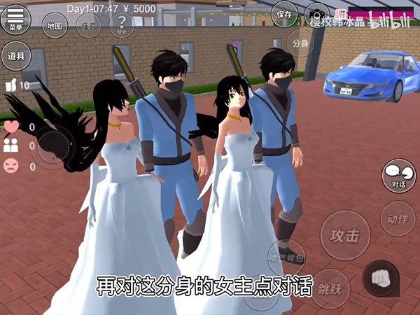 樱花校园模拟器内置修改器截图2