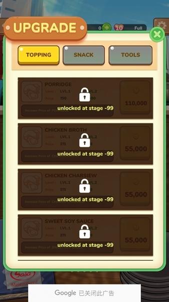 来碗鸡肉粥图片11