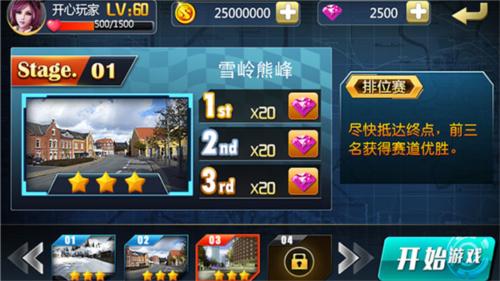 小奥终极狂飙44