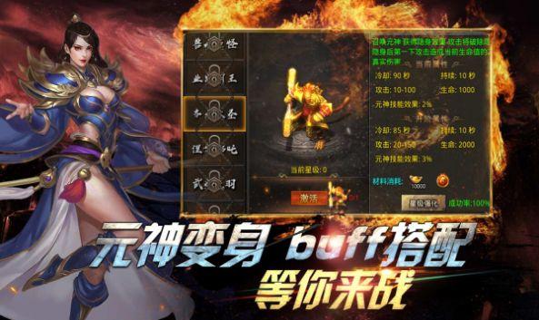 四七天影传说手游截图0