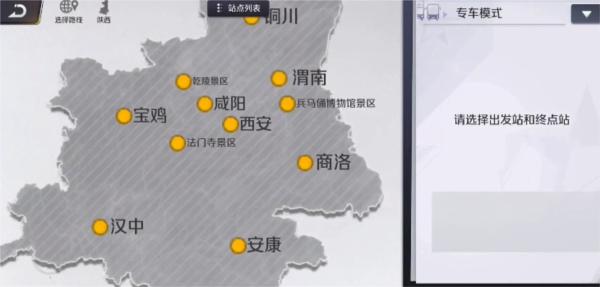 巴士之星 巴士之星