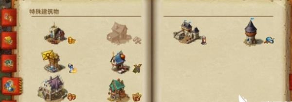 家园7:贵族图片13