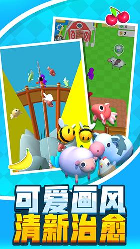 建个大农场破解版 安卓版v2.59.61.48截图2