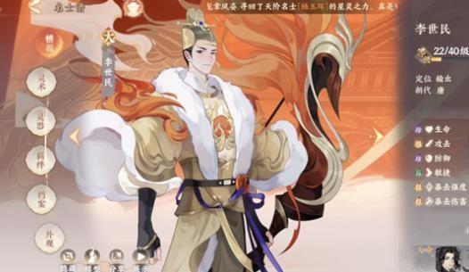 忘川风华录图片3