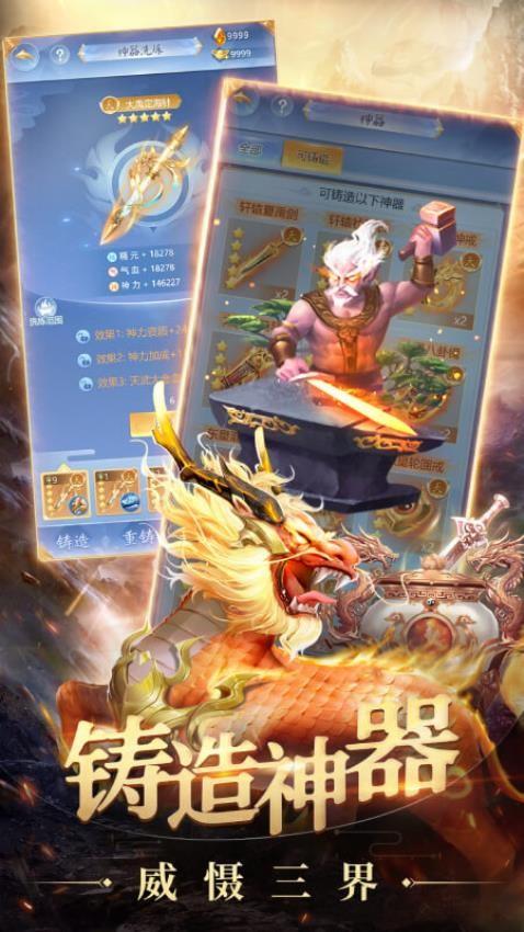 妖怪来了bilibili版截图2