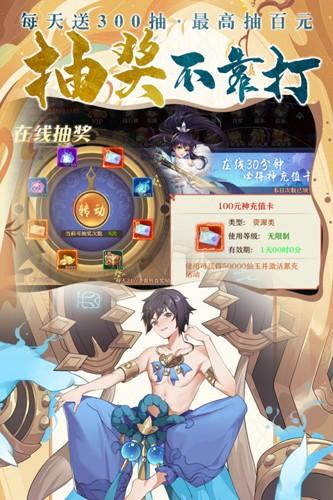 剑御天下qq版 安卓版v1.0.3截图3