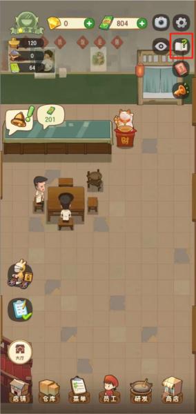 幸福路上的火锅店图片7